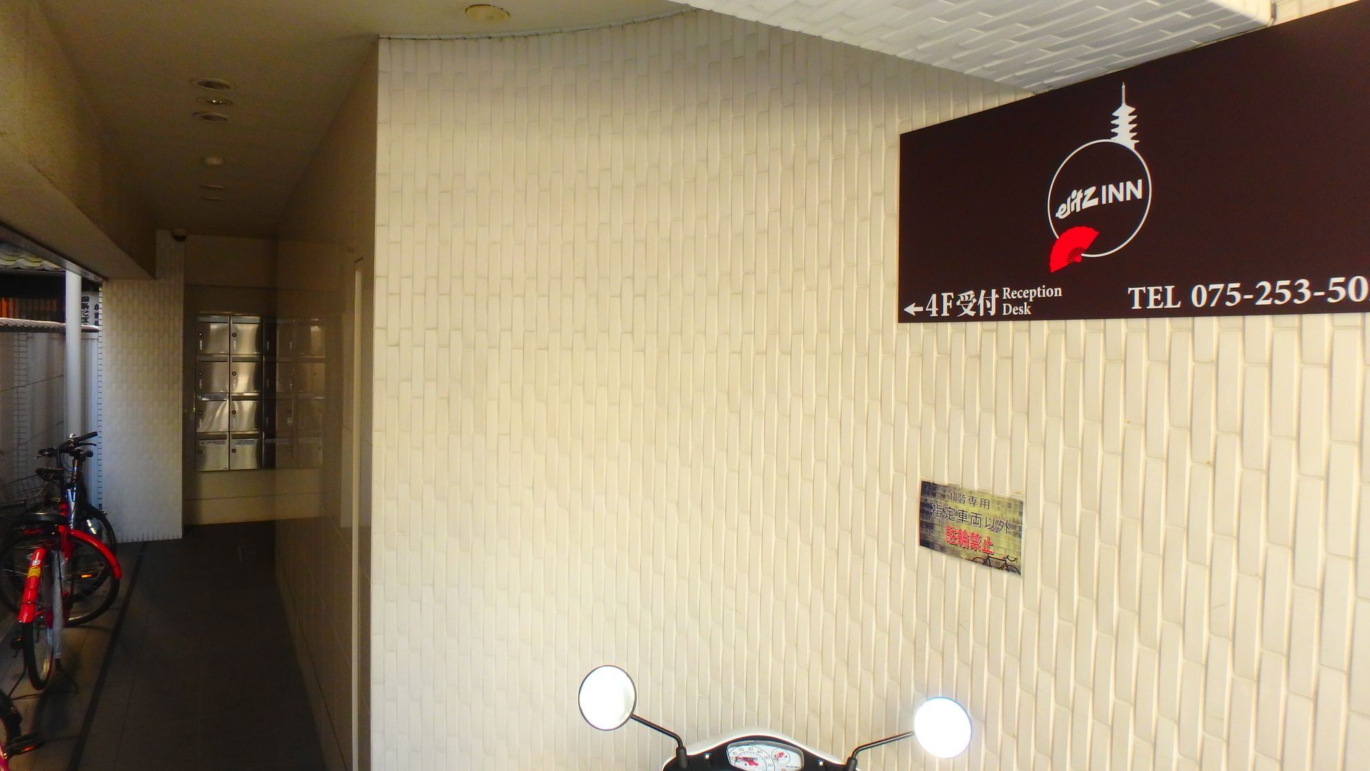 Elitz Inn Shijokarasuma Kyoto Luaran gambar