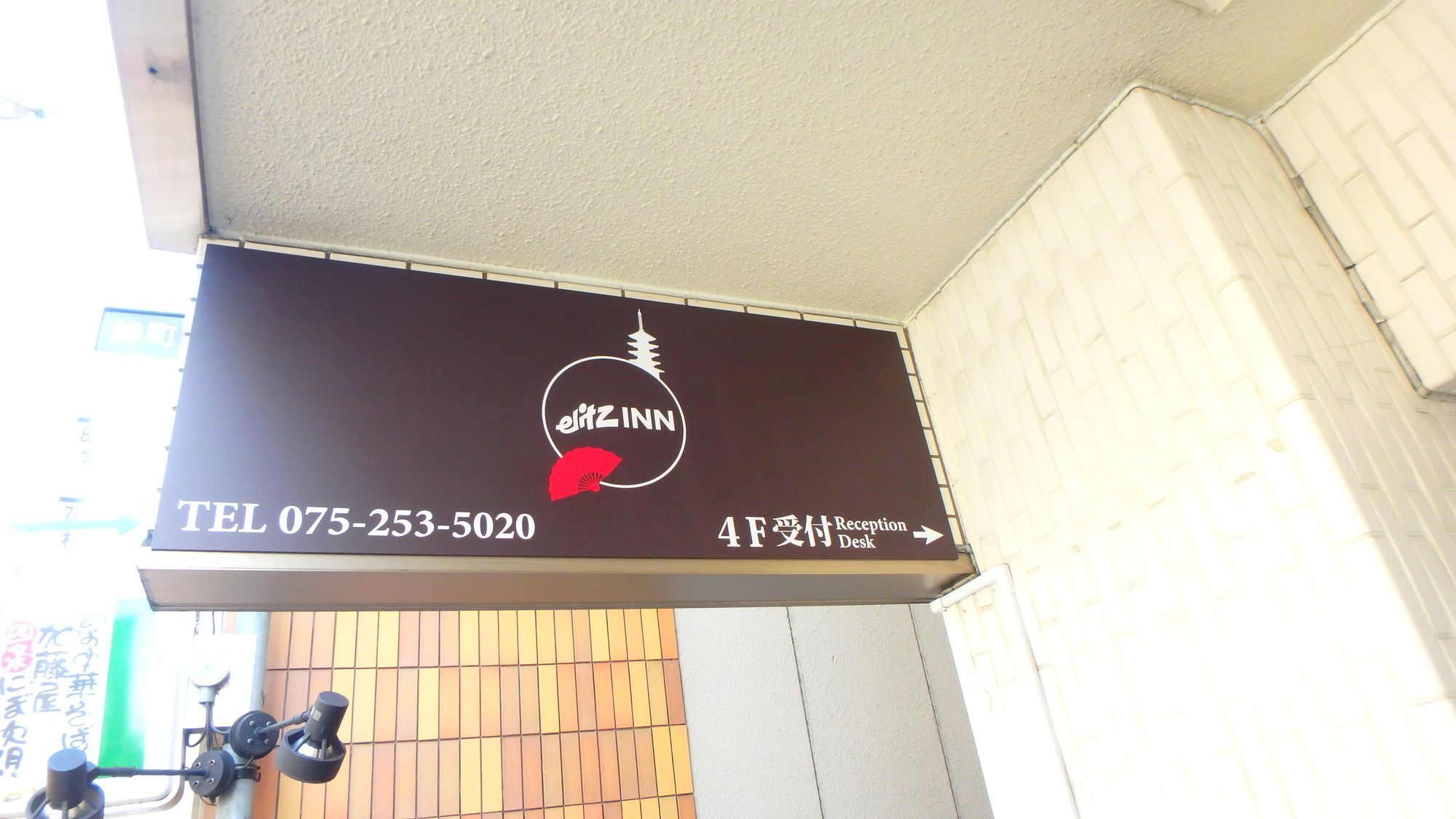 Elitz Inn Shijokarasuma Kyoto Luaran gambar
