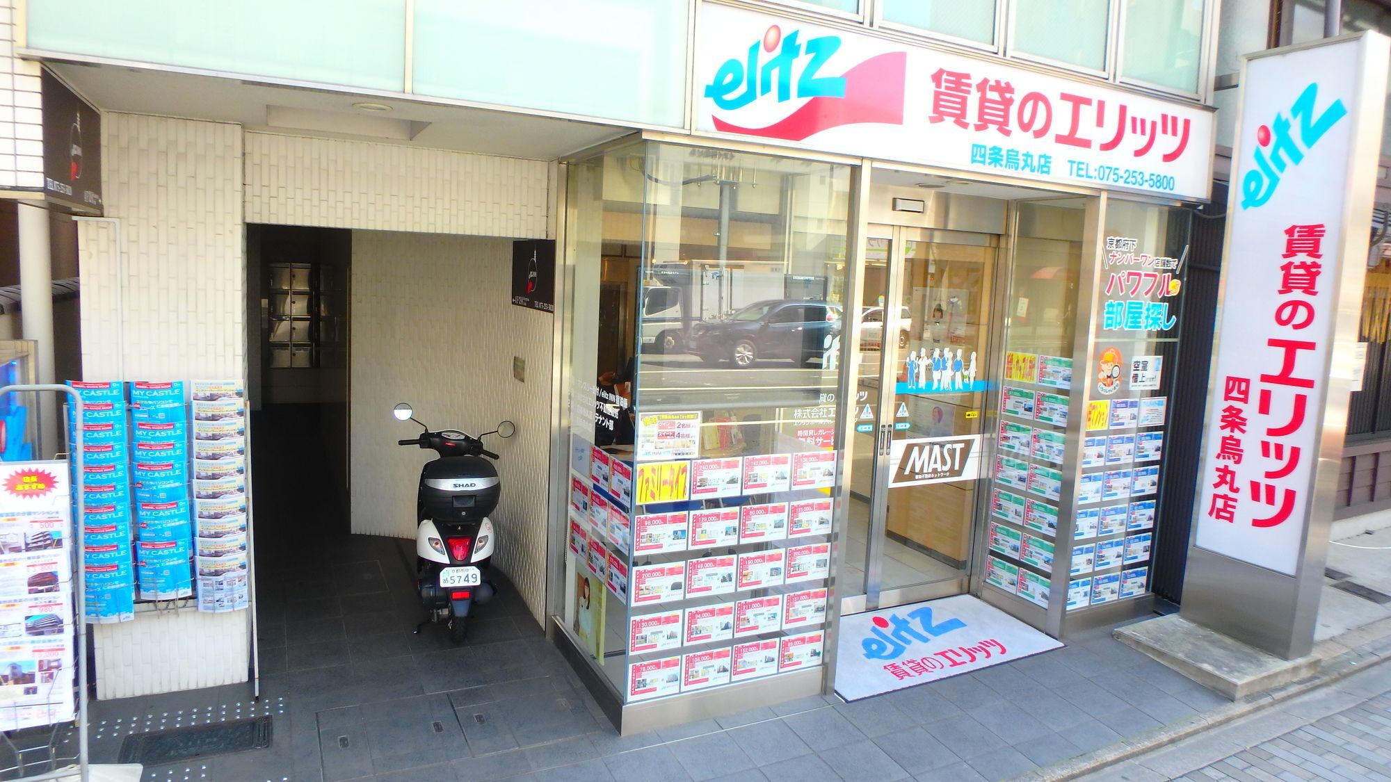 Elitz Inn Shijokarasuma Kyoto Luaran gambar