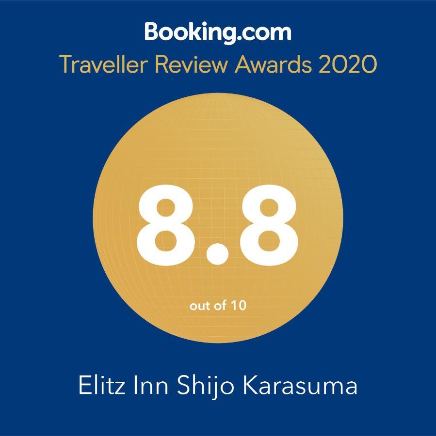 Elitz Inn Shijokarasuma Kyoto Luaran gambar